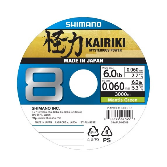 SHIMANO KAIRIKI 8 3000m Ø 0.06mm 5.3kg Green